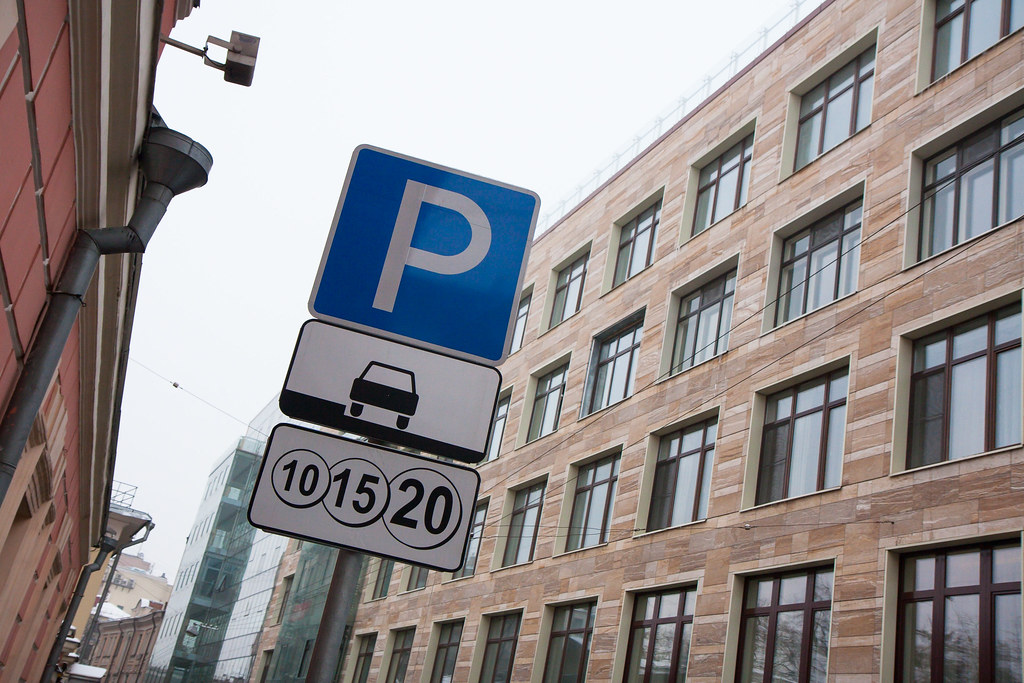 Платная парковка в Москве (Paid parking in Moscow)