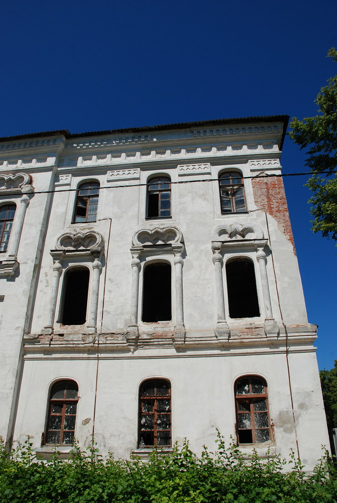 Ремонт