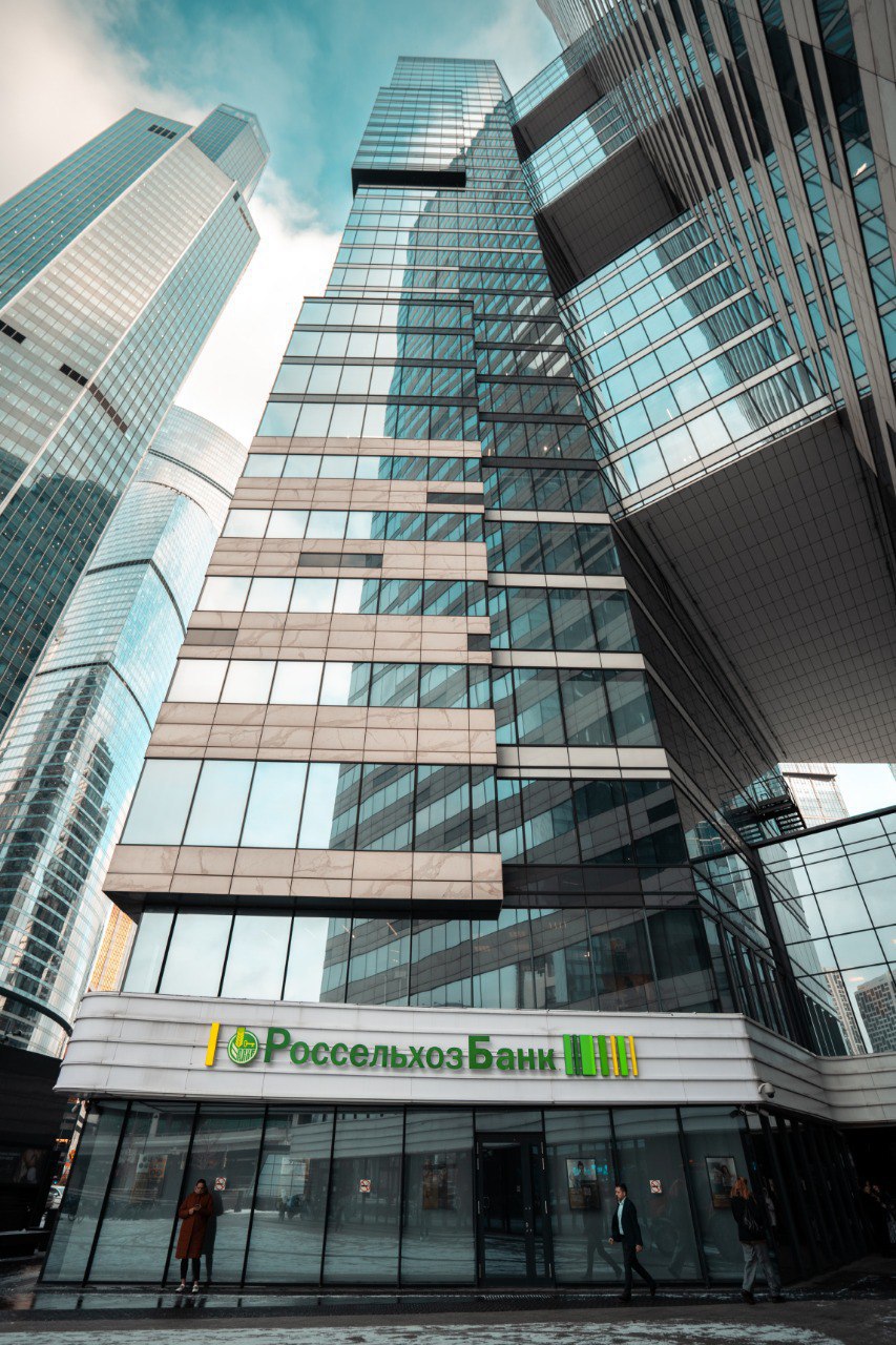 Главный офис РСХБ в Москва-сити